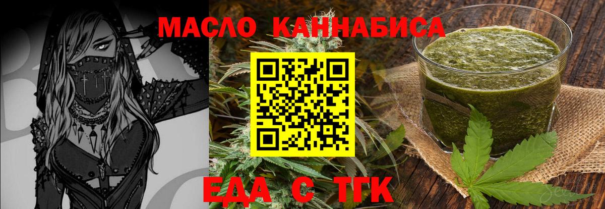 Canna-Cookies конопля  Вход с VPN  Топки 