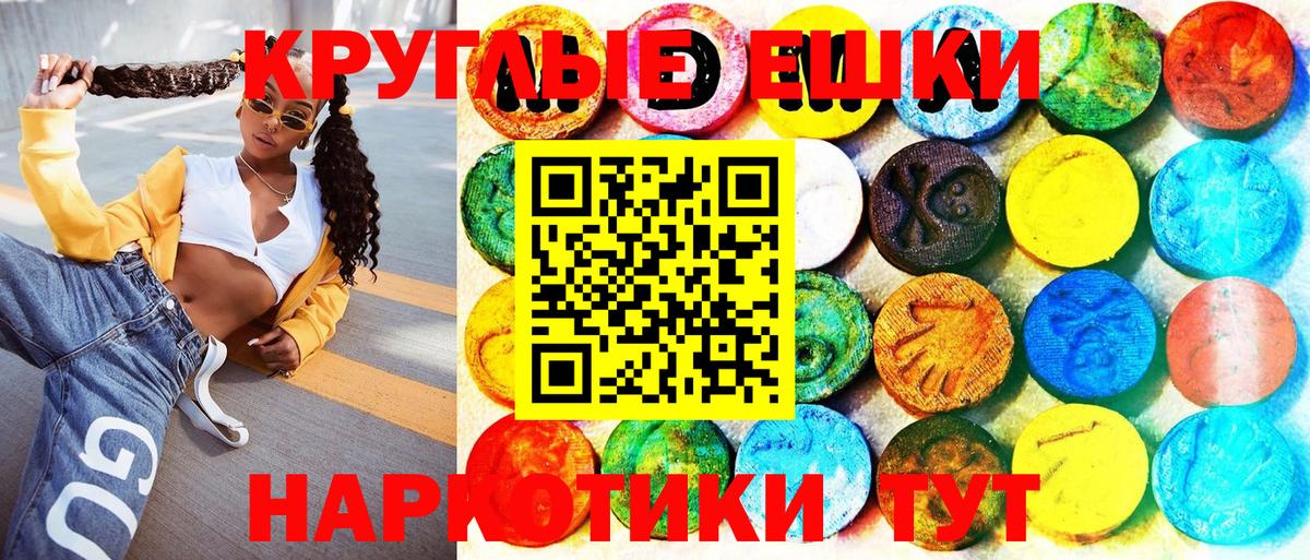 Бутират Топки