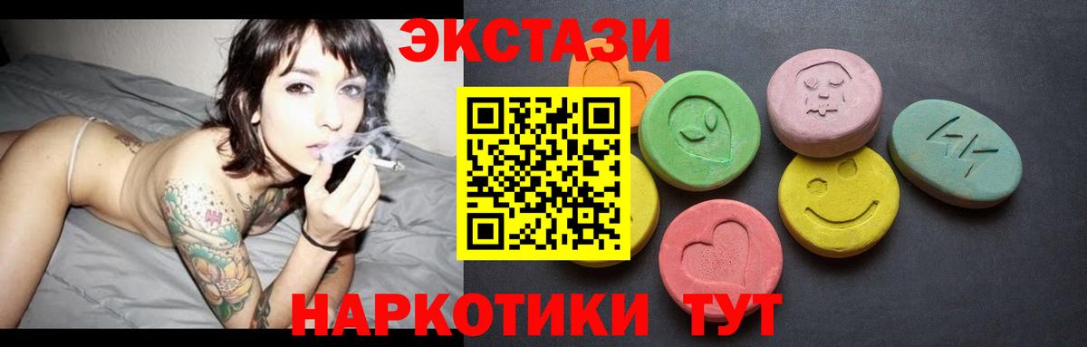 Alpha-PVP СК кристаллы  Топки  Вход с VPN  МЕФ кристаллы  Канабис  ГАШ 
