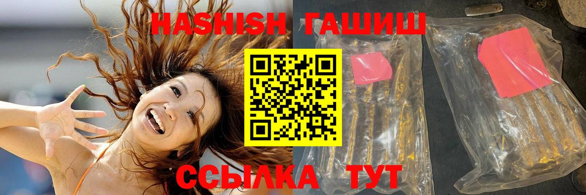 ГАШ гарик Топки