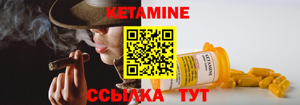 Топки  КЕТАМИН ketamine  КЕТАМИН ketamine  Вход с VPN 