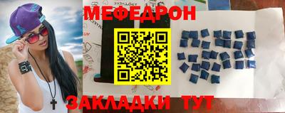 МДМА Бузулук