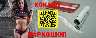 тгк Будённовск
