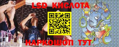 тгк Будённовск