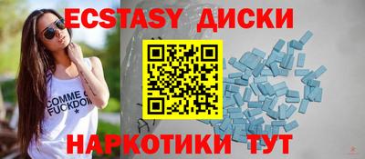 МДМА Бузулук