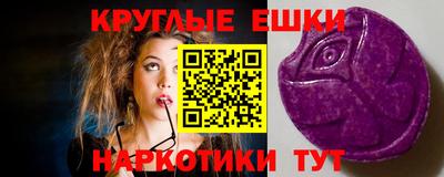 винт Мариинск