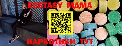 сатива Малоярославец