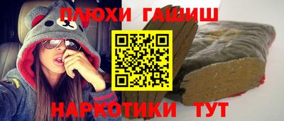 тгк Будённовск