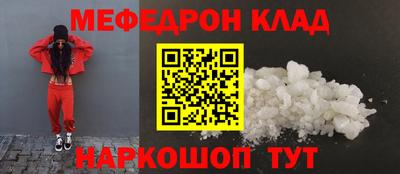 МДМА Бузулук