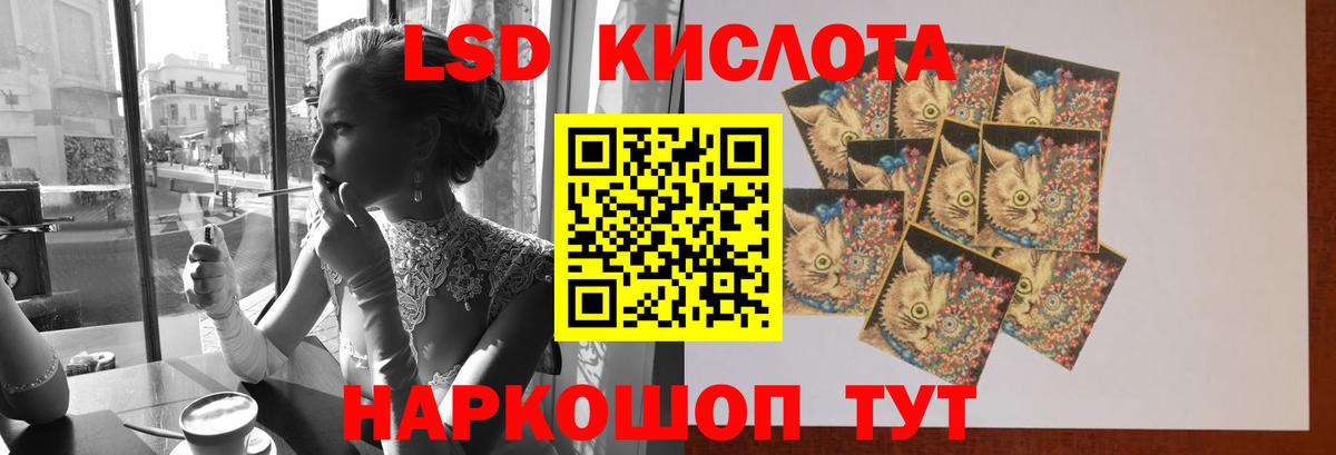 LSD-25 экстази ecstasy  Вход с VPN  Топки  LSD-25 экстази кислота 