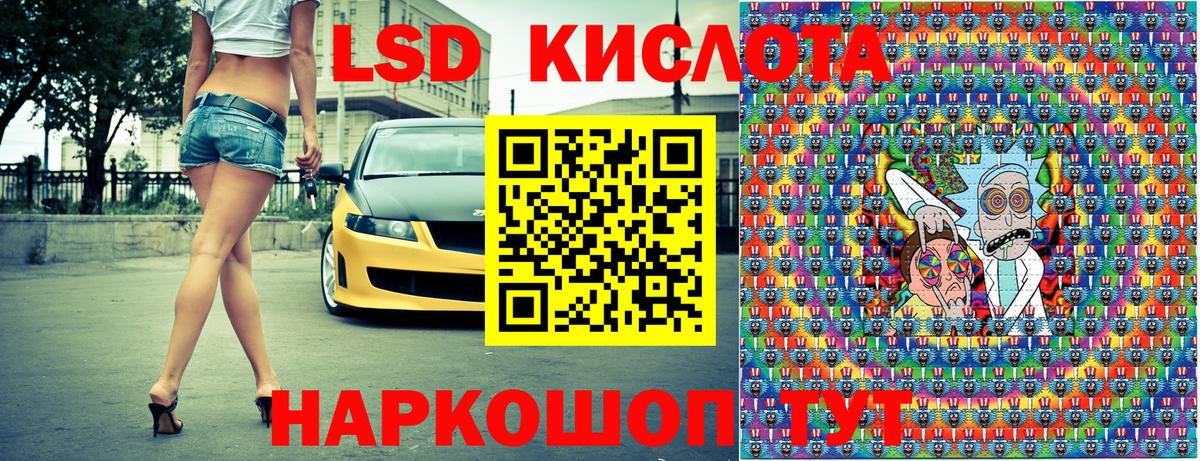 Марки N-bome 1,5мг Топки