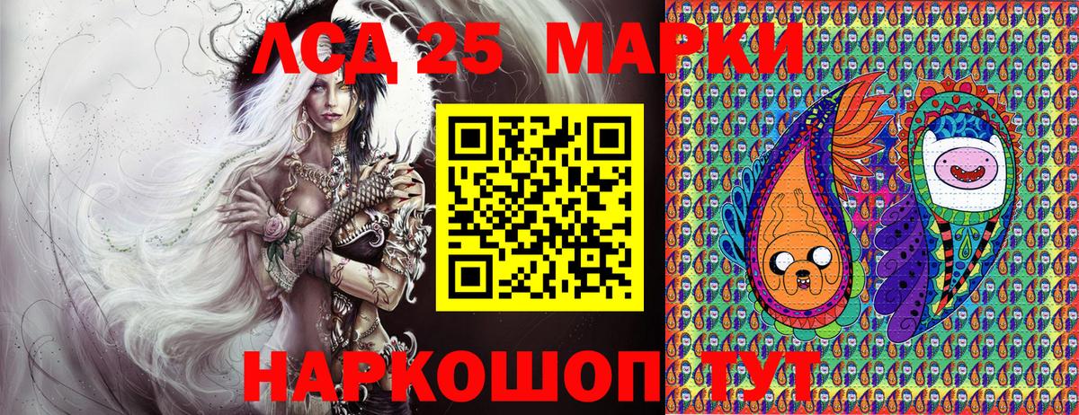 Марки NBOMe 1,5мг  Марки NBOMe 1,5мг  Топки  Вход с VPN 